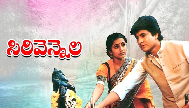 No Subscription? No Problem! Free Telugu Movies to Watch in 2025